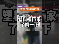 Afdichting deksel Ronde plastic emmer met aangepast logo Printing Verschillende capaciteit opties