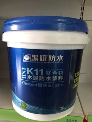 De Materiële 10 Liter van pp Vierkante Plastic Pail With Handle