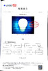 CHINA Hunan Jieming Plastics Industrial Co., Ltd. certificaten