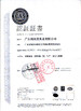 CHINA Hunan Jieming Plastics Industrial Co., Ltd. certificaten